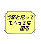 海外ドラマ・映画風スタンプ33（個別スタンプ：29）