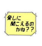 海外ドラマ・映画風スタンプ33（個別スタンプ：31）