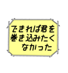 海外ドラマ・映画風スタンプ33（個別スタンプ：32）