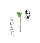 使える！野菜＆果物で日常語②イラスト版（個別スタンプ：2）