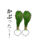 使える！野菜＆果物で日常語②イラスト版（個別スタンプ：21）