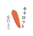 使える！野菜＆果物で日常語②イラスト版（個別スタンプ：32）