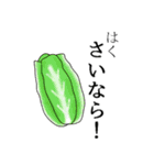 使える！野菜＆果物で日常語②イラスト版（個別スタンプ：39）