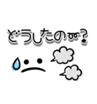 シンプルで使える♡気遣い長文敬語（個別スタンプ：31）