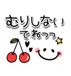 シンプルで使える♡気遣い長文敬語（個別スタンプ：33）