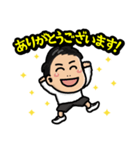 山中蓮のスパルタLINEスタンプ（個別スタンプ：1）