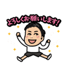 山中蓮のスパルタLINEスタンプ（個別スタンプ：2）