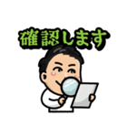 山中蓮のスパルタLINEスタンプ（個別スタンプ：4）