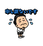 山中蓮のスパルタLINEスタンプ（個別スタンプ：5）