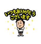 山中蓮のスパルタLINEスタンプ（個別スタンプ：6）