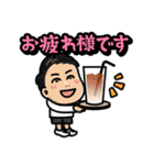 山中蓮のスパルタLINEスタンプ（個別スタンプ：7）