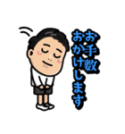 山中蓮のスパルタLINEスタンプ（個別スタンプ：8）