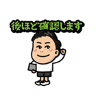 山中蓮のスパルタLINEスタンプ（個別スタンプ：9）