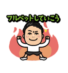 山中蓮のスパルタLINEスタンプ（個別スタンプ：13）