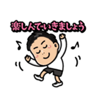 山中蓮のスパルタLINEスタンプ（個別スタンプ：14）