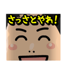 山中蓮のスパルタLINEスタンプ（個別スタンプ：15）