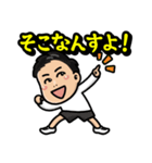 山中蓮のスパルタLINEスタンプ（個別スタンプ：16）