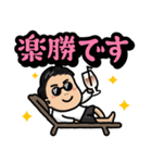 山中蓮のスパルタLINEスタンプ（個別スタンプ：17）