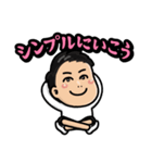 山中蓮のスパルタLINEスタンプ（個別スタンプ：20）