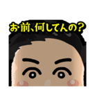 山中蓮のスパルタLINEスタンプ（個別スタンプ：21）