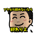 山中蓮のスパルタLINEスタンプ（個別スタンプ：22）