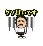 山中蓮のスパルタLINEスタンプ（個別スタンプ：24）