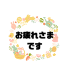 敬語♧丁寧語③ 毎日使えるシンプル大文字（個別スタンプ：1）