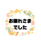 敬語♧丁寧語③ 毎日使えるシンプル大文字（個別スタンプ：2）