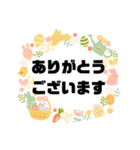 敬語♧丁寧語③ 毎日使えるシンプル大文字（個別スタンプ：3）