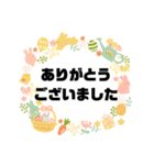 敬語♧丁寧語③ 毎日使えるシンプル大文字（個別スタンプ：4）