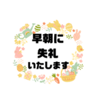 敬語♧丁寧語③ 毎日使えるシンプル大文字（個別スタンプ：5）