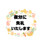 敬語♧丁寧語③ 毎日使えるシンプル大文字（個別スタンプ：6）