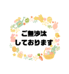 敬語♧丁寧語③ 毎日使えるシンプル大文字（個別スタンプ：7）