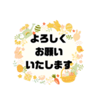 敬語♧丁寧語③ 毎日使えるシンプル大文字（個別スタンプ：8）