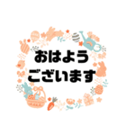 敬語♧丁寧語③ 毎日使えるシンプル大文字（個別スタンプ：9）