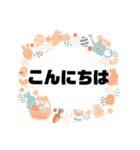 敬語♧丁寧語③ 毎日使えるシンプル大文字（個別スタンプ：10）