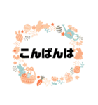 敬語♧丁寧語③ 毎日使えるシンプル大文字（個別スタンプ：11）