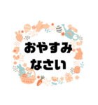 敬語♧丁寧語③ 毎日使えるシンプル大文字（個別スタンプ：12）