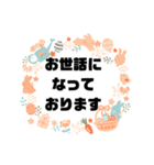 敬語♧丁寧語③ 毎日使えるシンプル大文字（個別スタンプ：13）