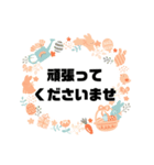 敬語♧丁寧語③ 毎日使えるシンプル大文字（個別スタンプ：16）