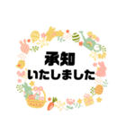 敬語♧丁寧語③ 毎日使えるシンプル大文字（個別スタンプ：17）