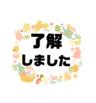 敬語♧丁寧語③ 毎日使えるシンプル大文字（個別スタンプ：18）