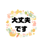 敬語♧丁寧語③ 毎日使えるシンプル大文字（個別スタンプ：19）