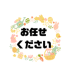 敬語♧丁寧語③ 毎日使えるシンプル大文字（個別スタンプ：20）