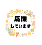 敬語♧丁寧語③ 毎日使えるシンプル大文字（個別スタンプ：21）