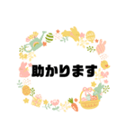 敬語♧丁寧語③ 毎日使えるシンプル大文字（個別スタンプ：22）