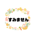 敬語♧丁寧語③ 毎日使えるシンプル大文字（個別スタンプ：23）