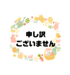 敬語♧丁寧語③ 毎日使えるシンプル大文字（個別スタンプ：24）