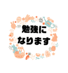 敬語♧丁寧語③ 毎日使えるシンプル大文字（個別スタンプ：25）