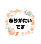 敬語♧丁寧語③ 毎日使えるシンプル大文字（個別スタンプ：26）